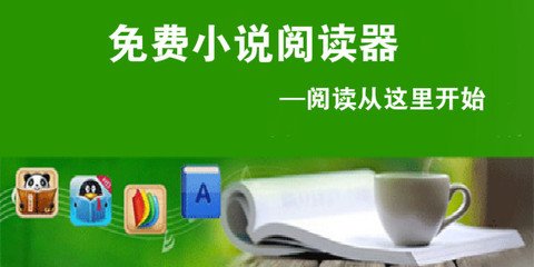 黑白直播官方app